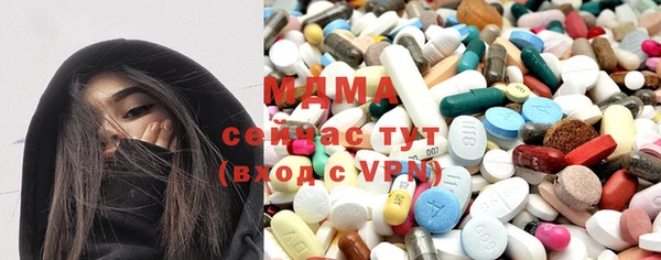 mdma Верхний Тагил