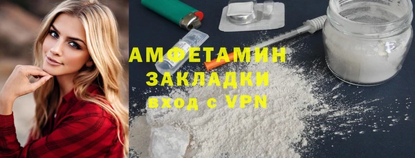 mdma Верхний Тагил