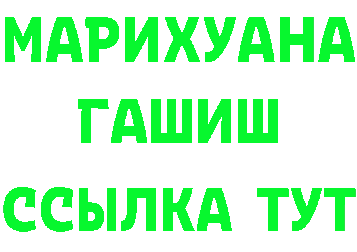 Наркота  состав Старый Оскол