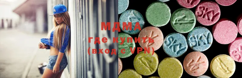 MDMA crystal Старый Оскол